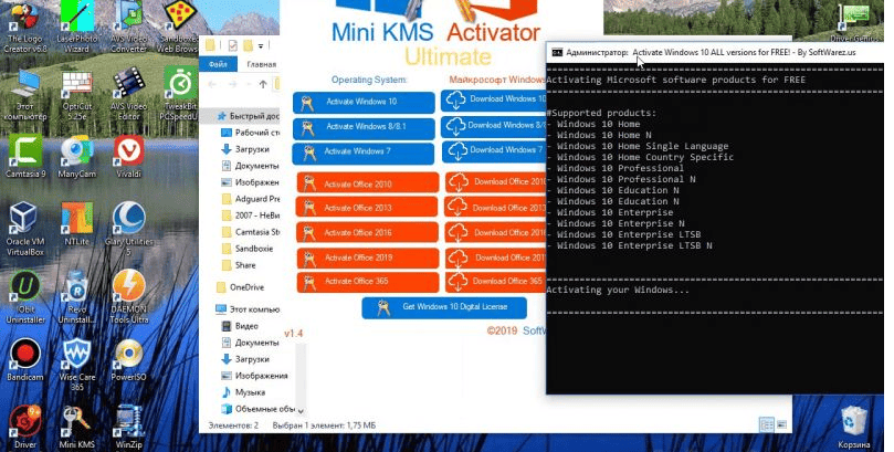 Mini KMS Activator Ultimate Full Crack